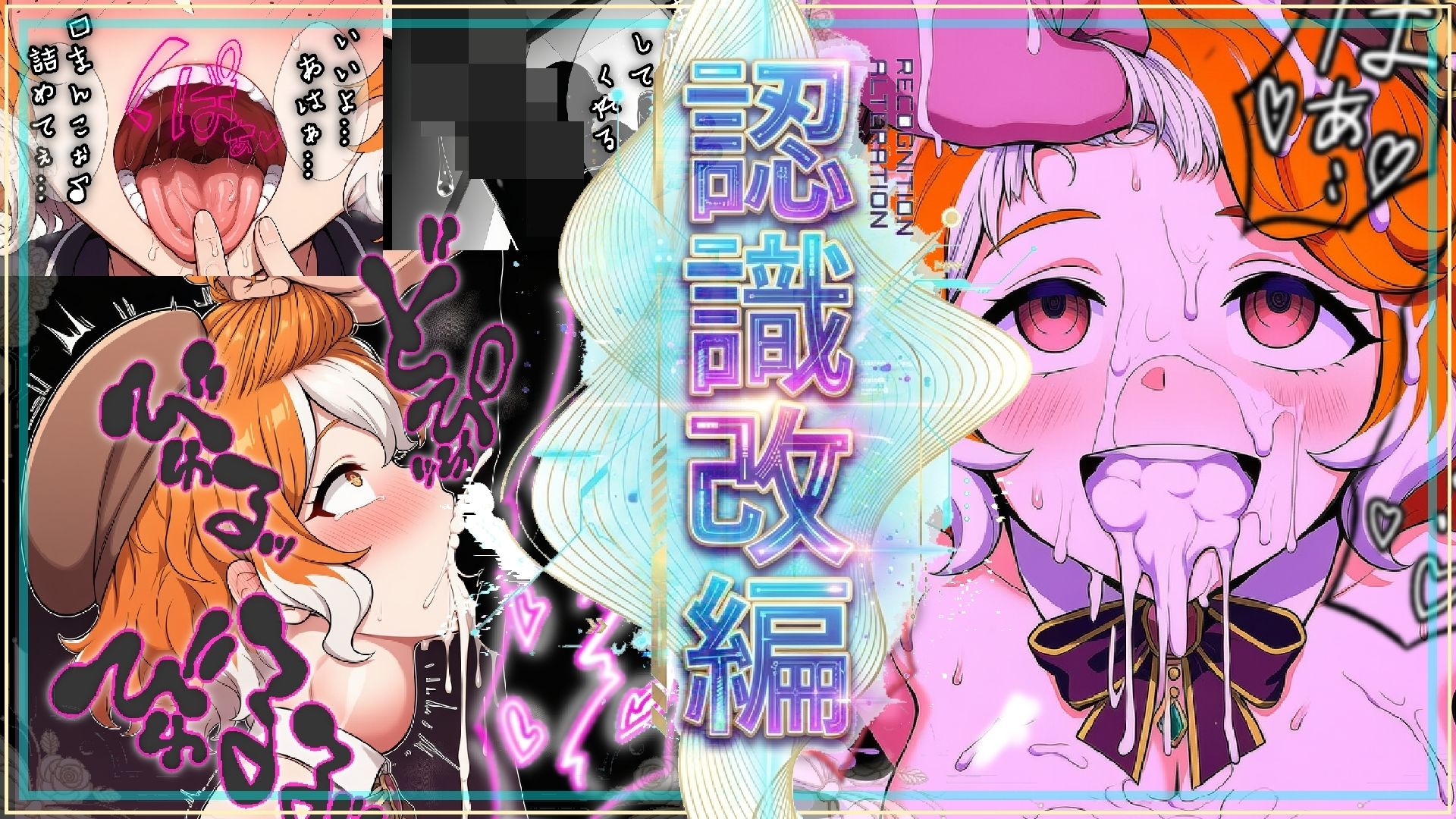 陥没クセ毛っ子が認識改編！●ーメン塗れで嬉ション快楽検査〜私立セラフィカ学院  女子名鑑〜 - サンプル画像 3