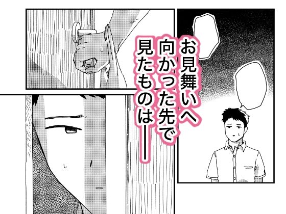 両腕骨折幼馴染のお手伝い - サンプル画像 2