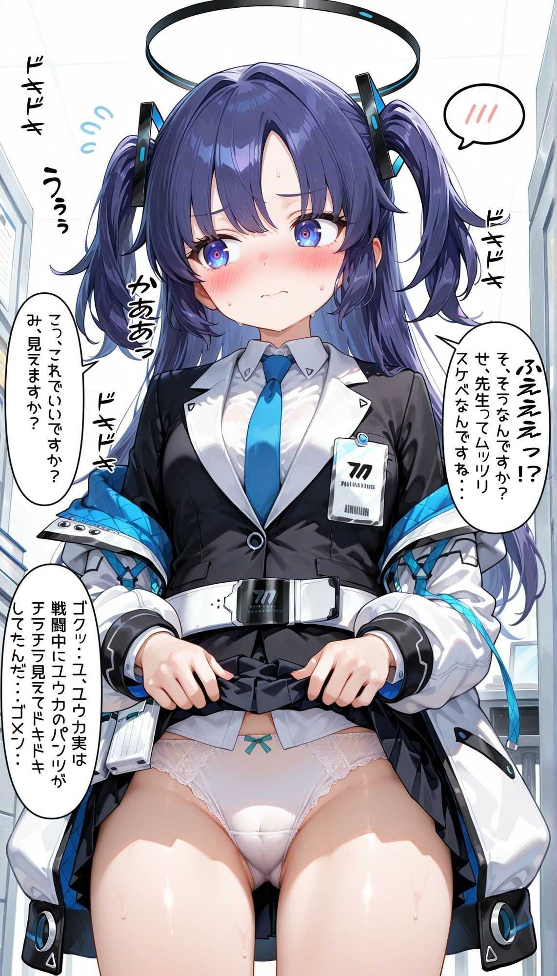 ブ〇〇カ  ユ〇カと先生のラブラブH - サンプル画像 2