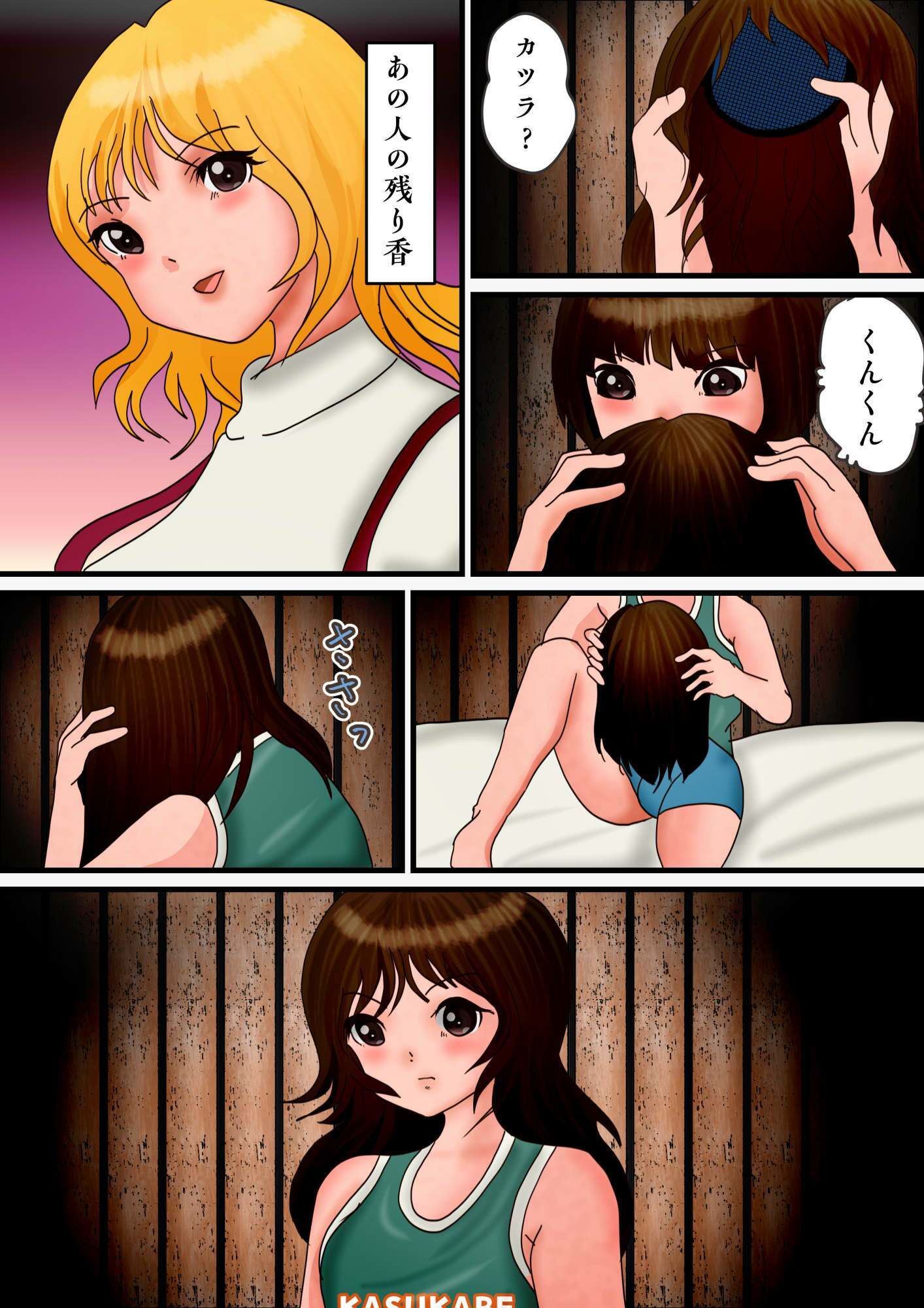 綺麗なお姉さんがゴミ捨て場に捨てたウィッグを拾って被ったら女装に目覚めた僕。 - サンプル画像 3
