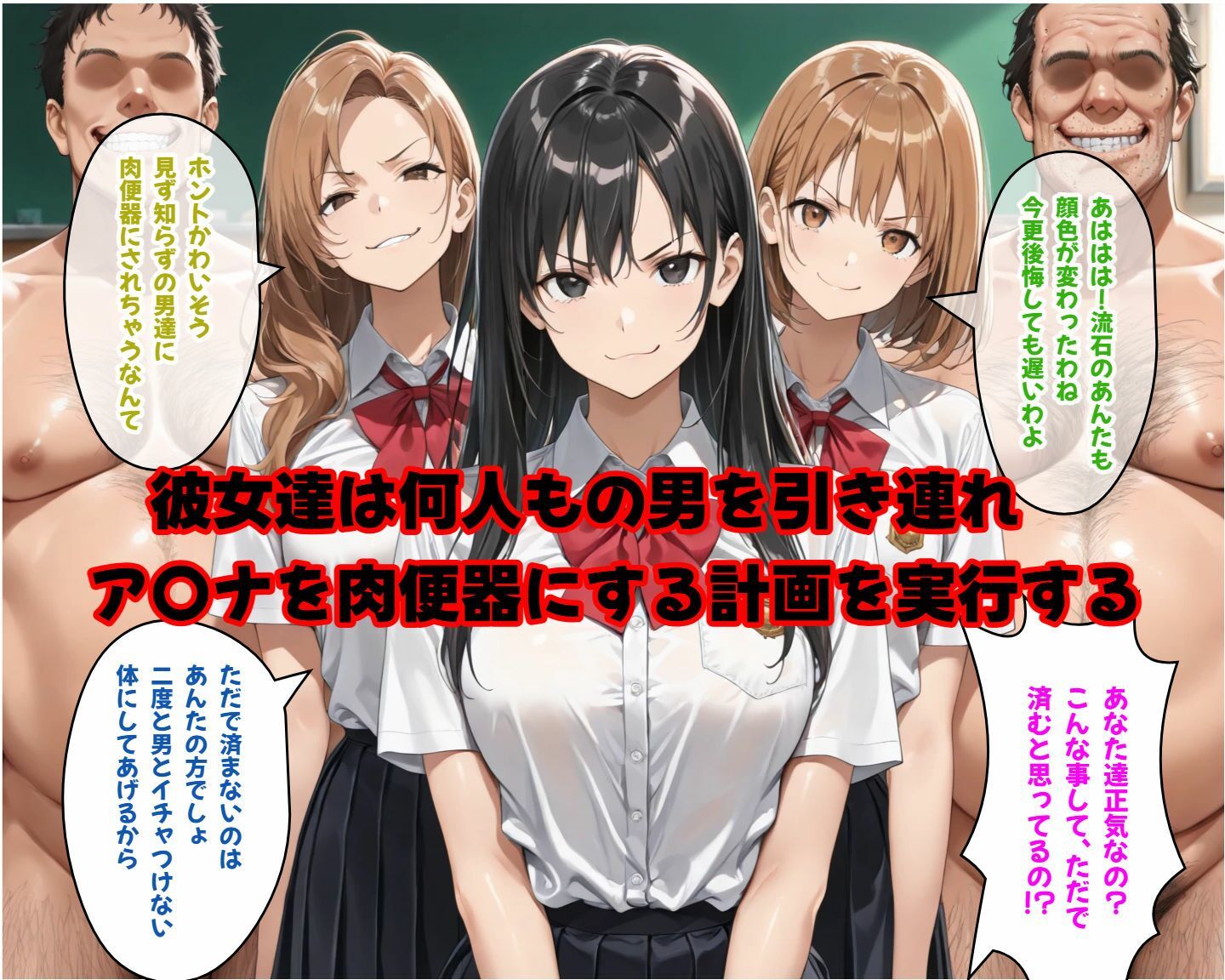 ア〇ナがカメラの前で寝取られSEX「絶対にキ〇ト君には見せないで！」 - サンプル画像 3