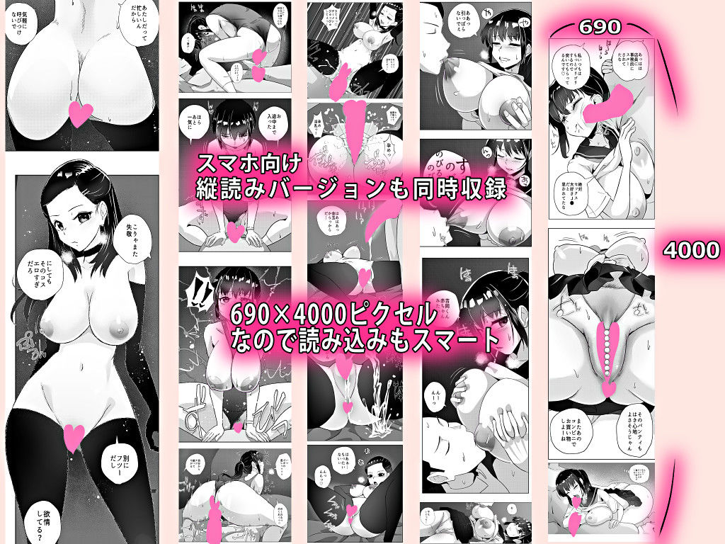 今からお前の彼女とセックスするから - サンプル画像 6