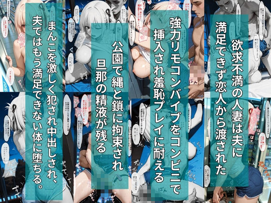 清楚彼女がブルマ姿で壊される - サンプル画像 2