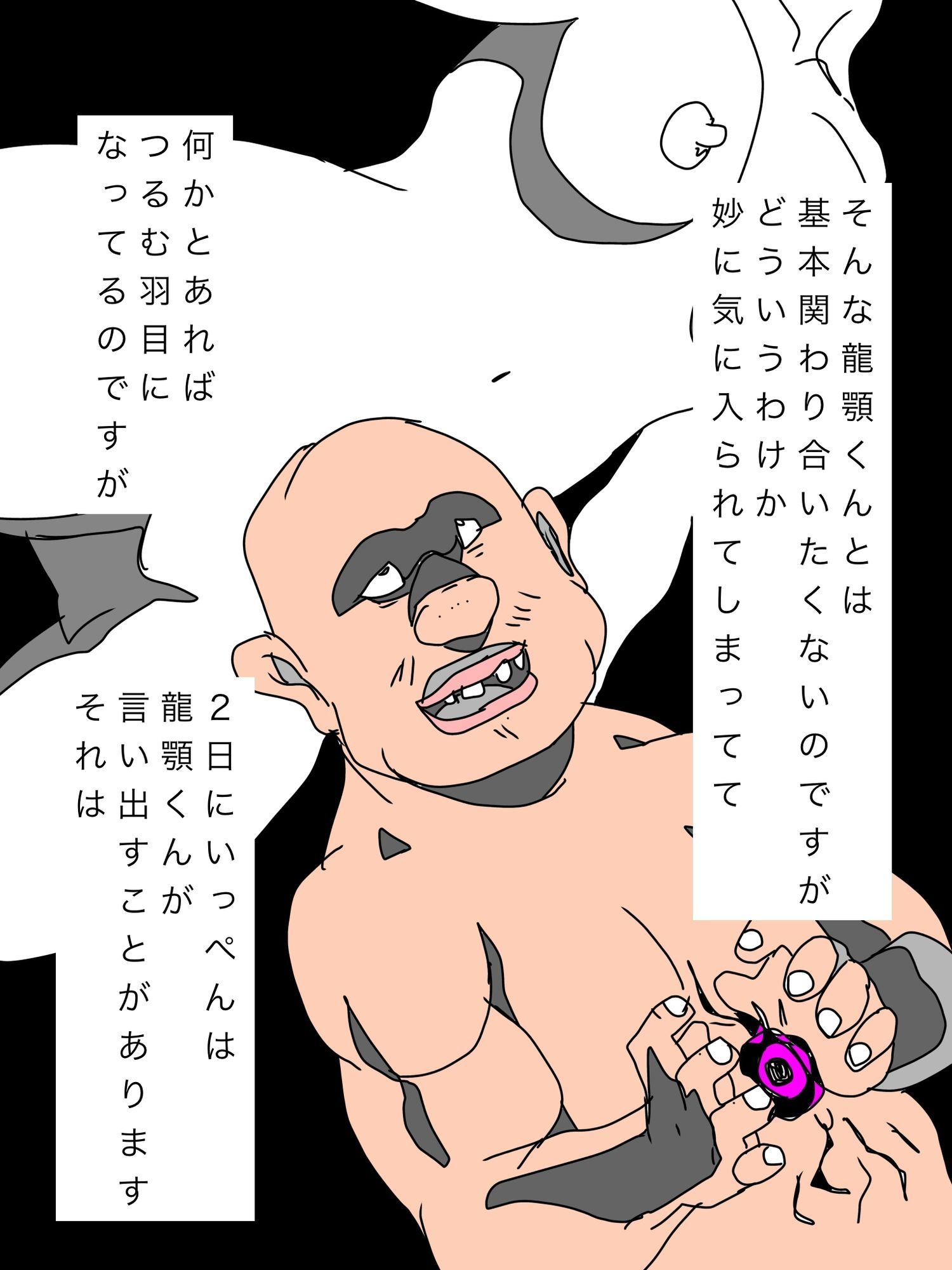 自分好みの美女全員に自分好みの刺青を彫って欲しがる龍顎くんが嫌いです - サンプル画像 3