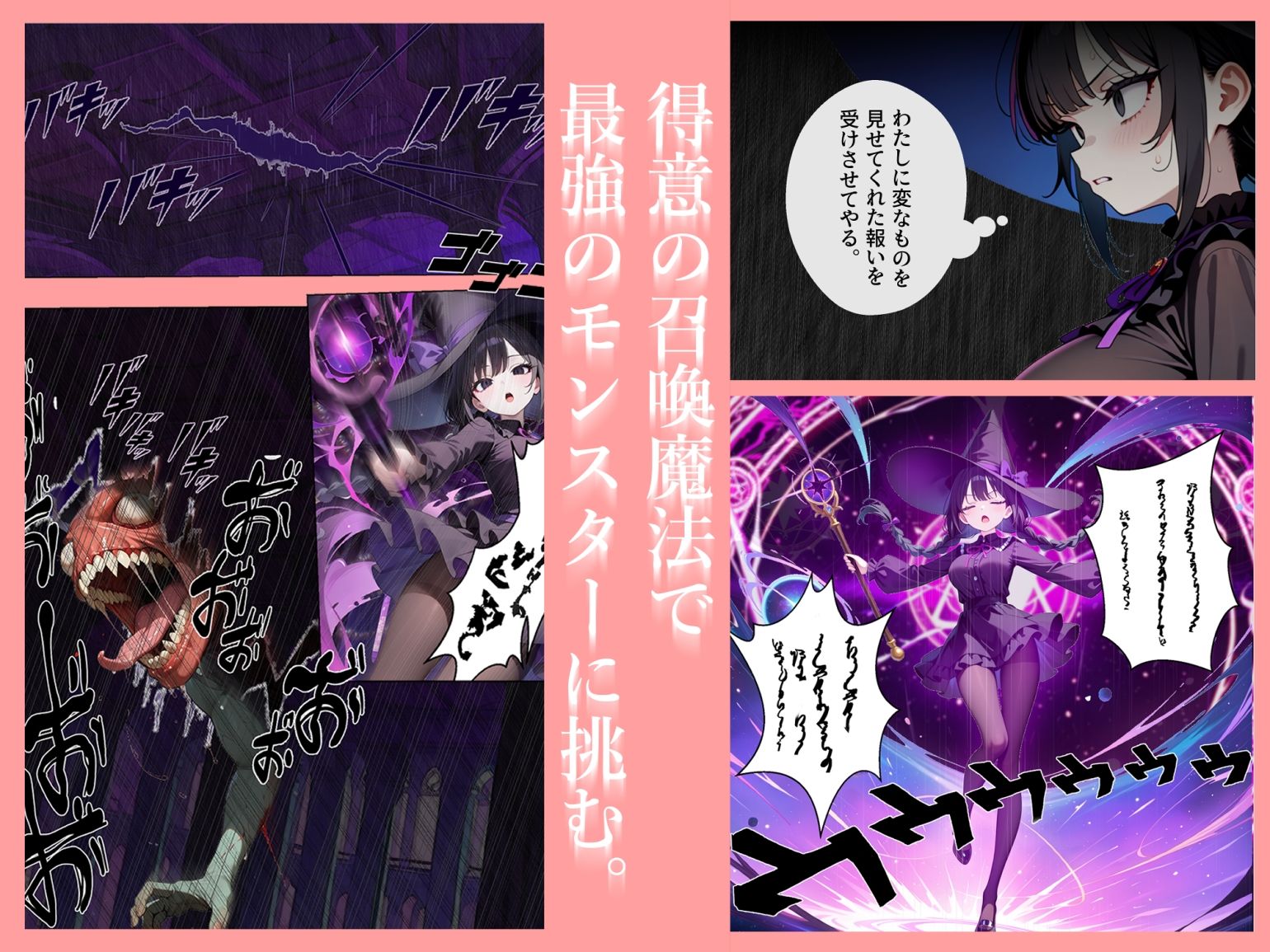 理不尽なダンジョン -深層のアルティ（後編）- - サンプル画像 2