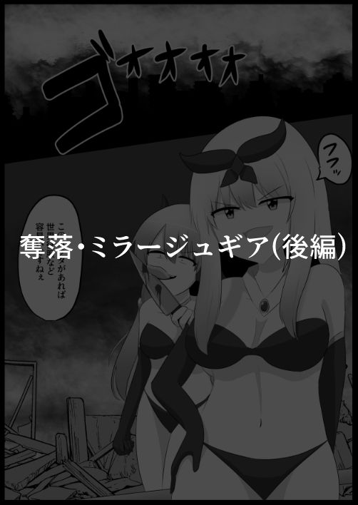 入れ替わり漫画詰め合わせ箱3 - サンプル画像 4
