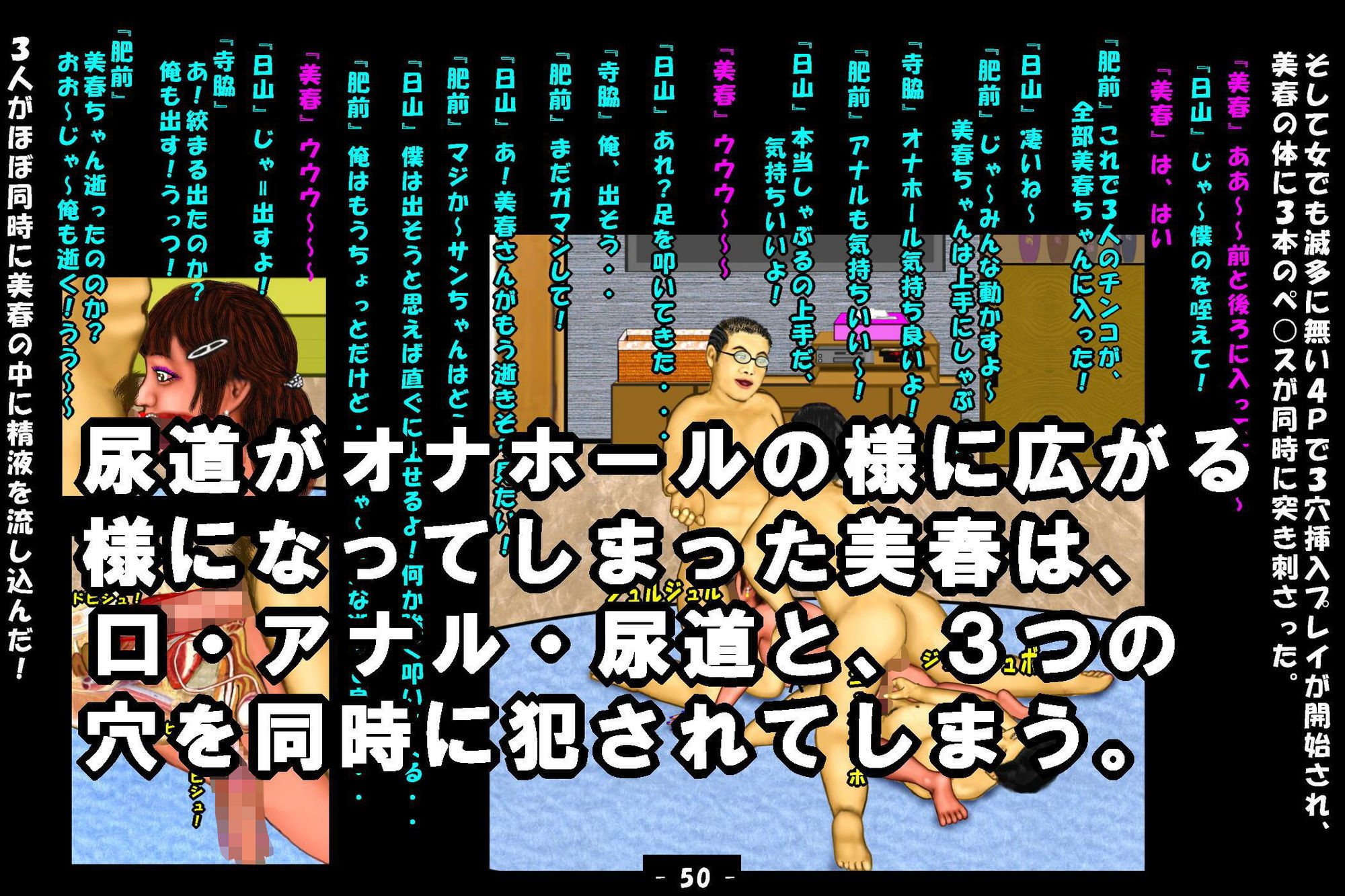 若返り薬part3 - サンプル画像 5