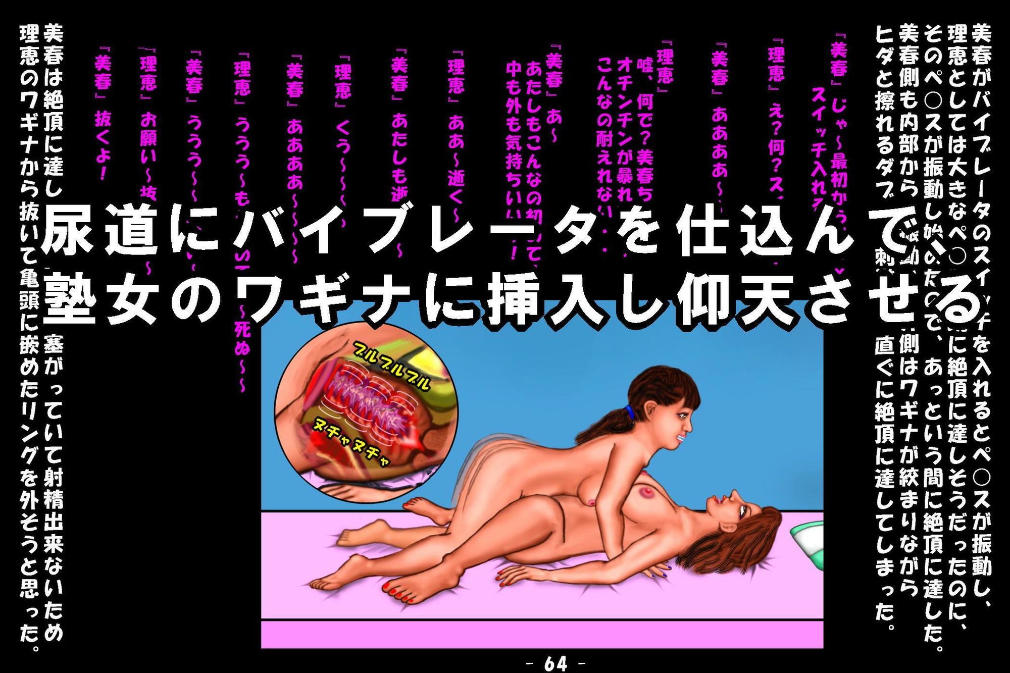若返り薬part3 - サンプル画像 7
