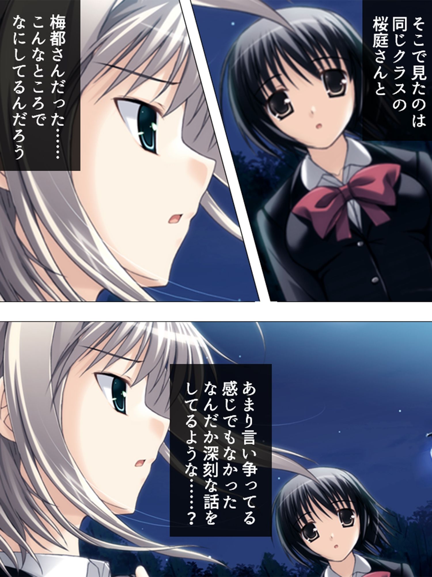 クラスの美少女たちの悪ふざけに付き合わされる僕  ＜総集編＞ - サンプル画像 1