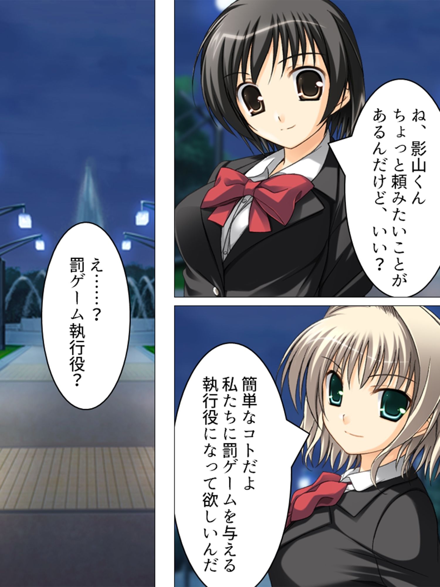 クラスの美少女たちの悪ふざけに付き合わされる僕  ＜総集編＞ - サンプル画像 2