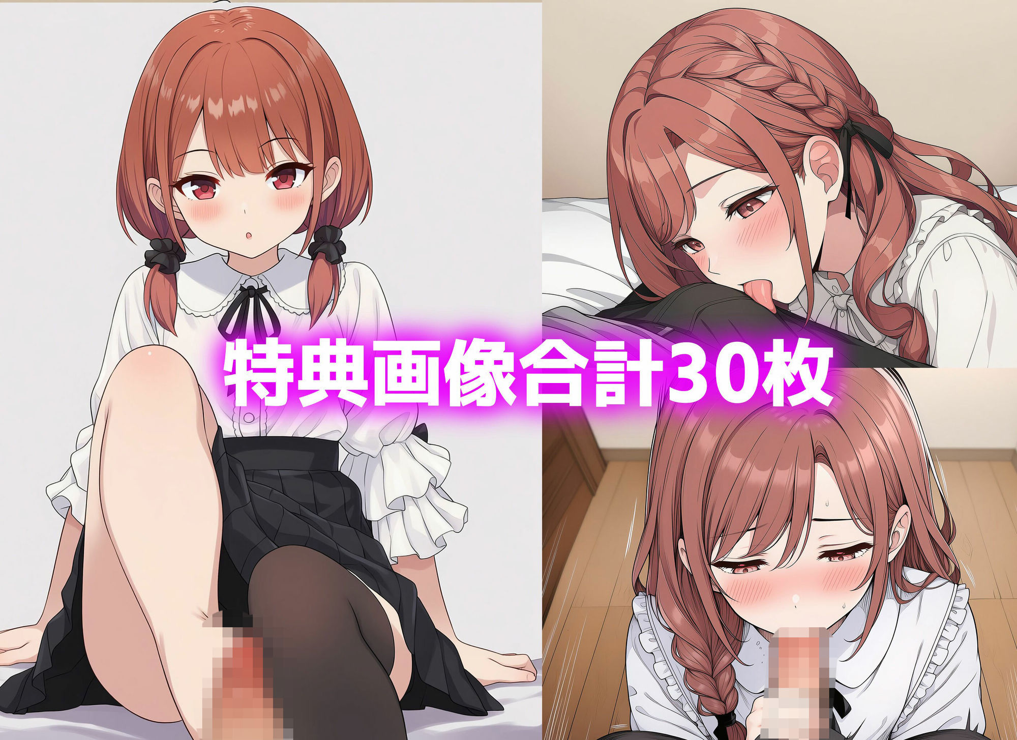 【漫画】なんで僕の隣の部屋にバイト先の双子姉妹が引っ越してくるんだよ - サンプル画像 10