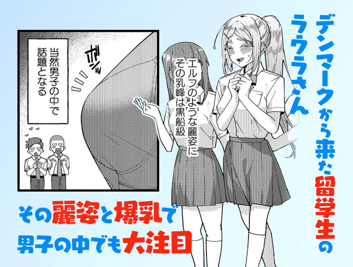 留学生さんの雌酸っぱい淫臭でバカになる - サンプル画像 1