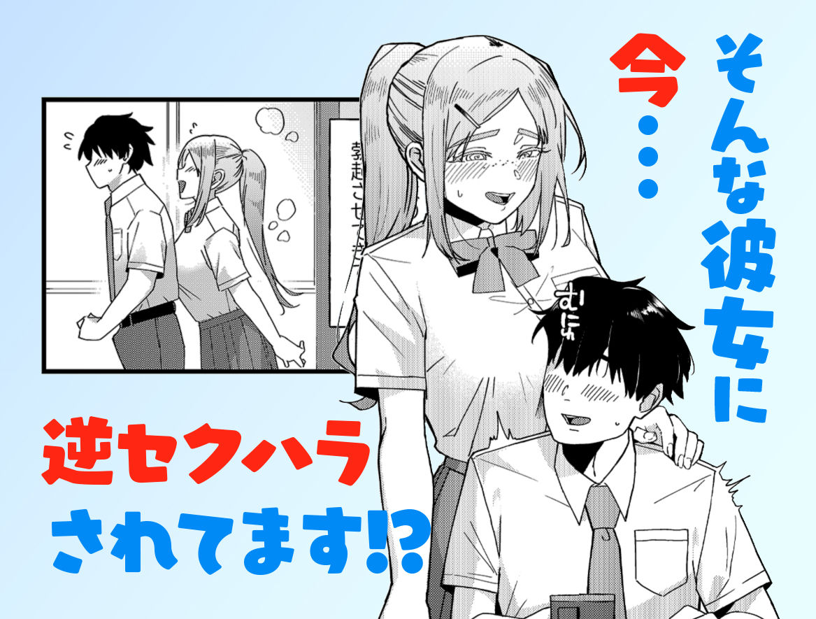 留学生さんの雌酸っぱい淫臭でバカになる - サンプル画像 2