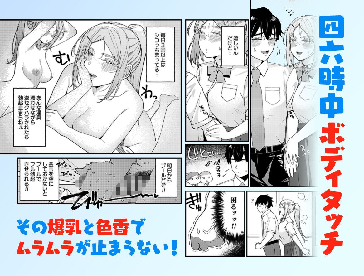 留学生さんの雌酸っぱい淫臭でバカになる - サンプル画像 3