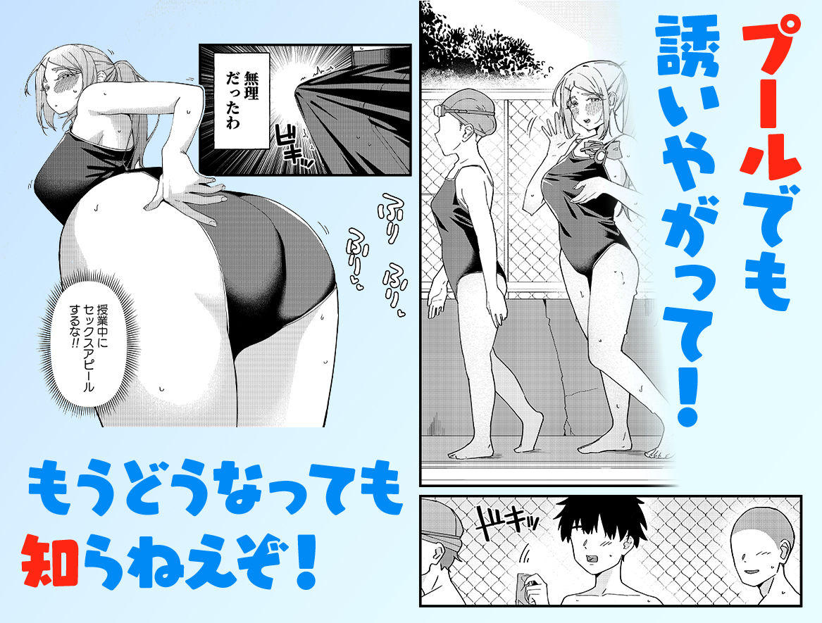 留学生さんの雌酸っぱい淫臭でバカになる - サンプル画像 4