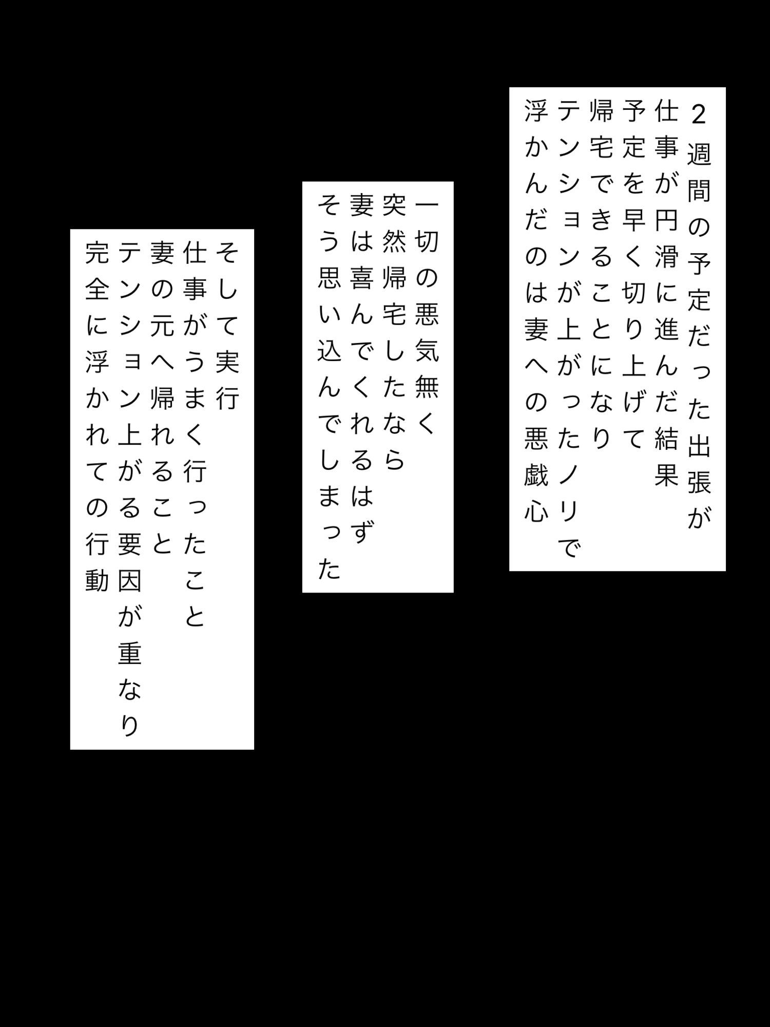 予定より早く出張から帰宅したら妻と隣室旦那が汗まみれで重なっていた - サンプル画像 2
