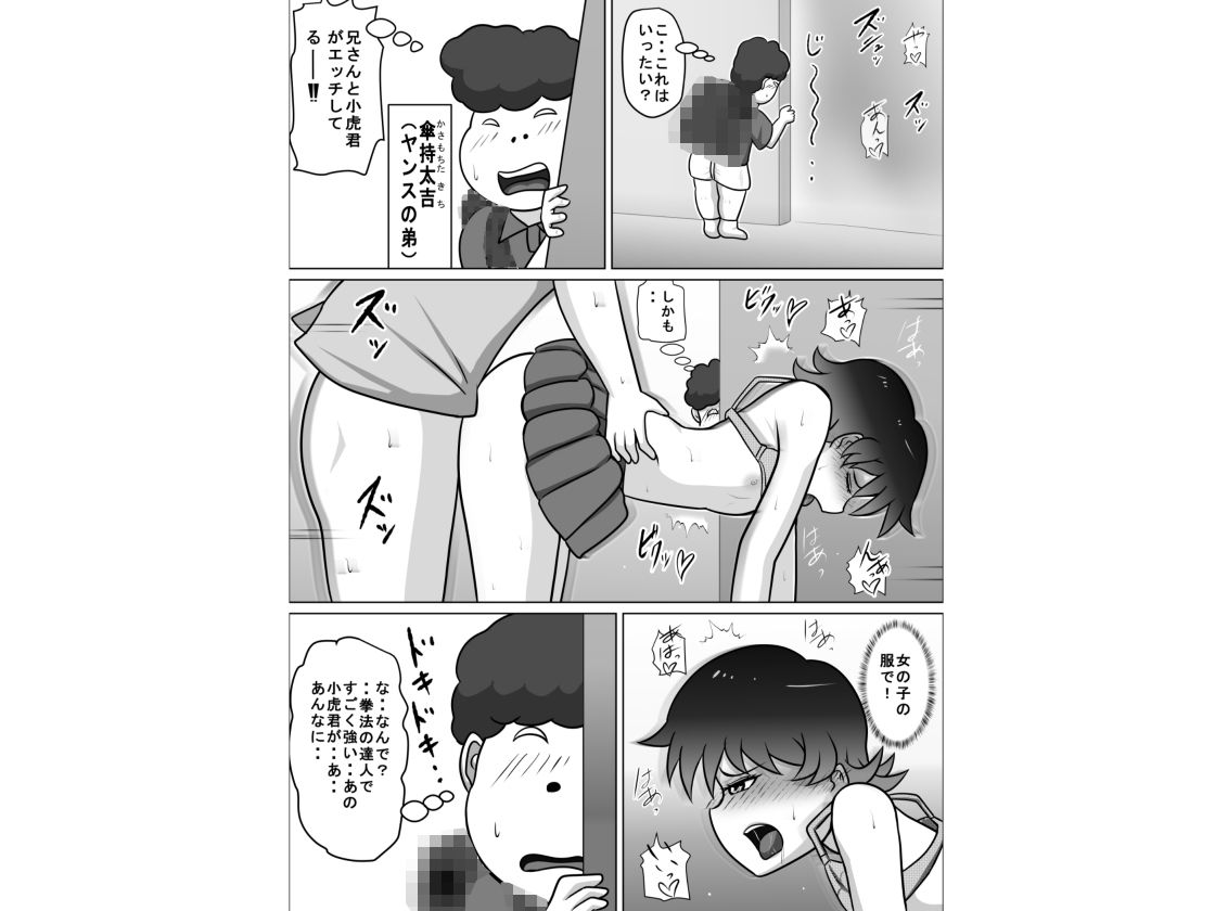 禁断の扉達2 - サンプル画像 1