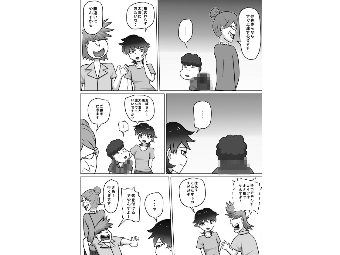 禁断の扉達2 - サンプル画像 2