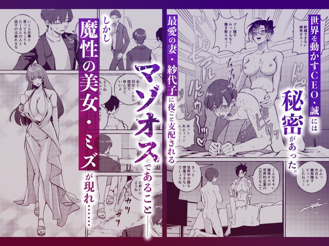 黄金女王の洗脳支配 - サンプル画像 1