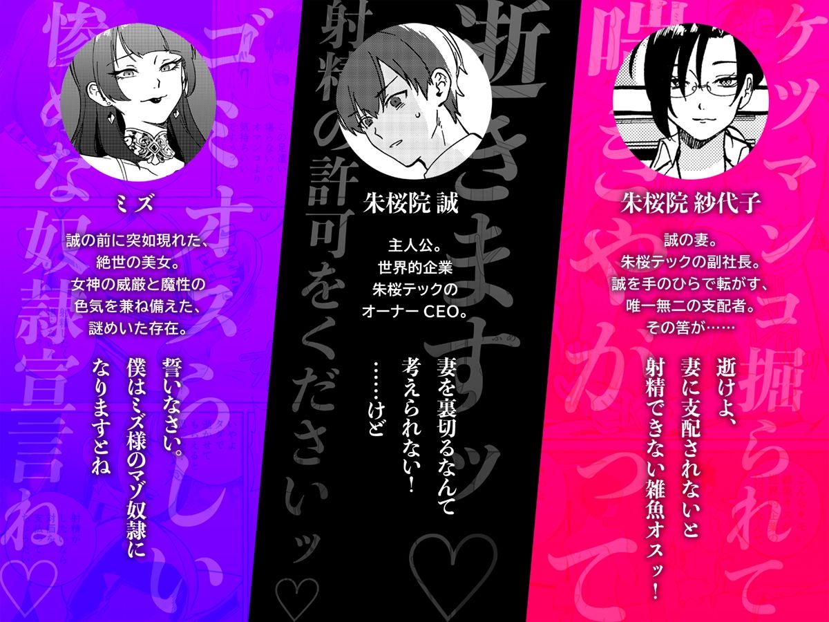 黄金女王の洗脳支配 - サンプル画像 5