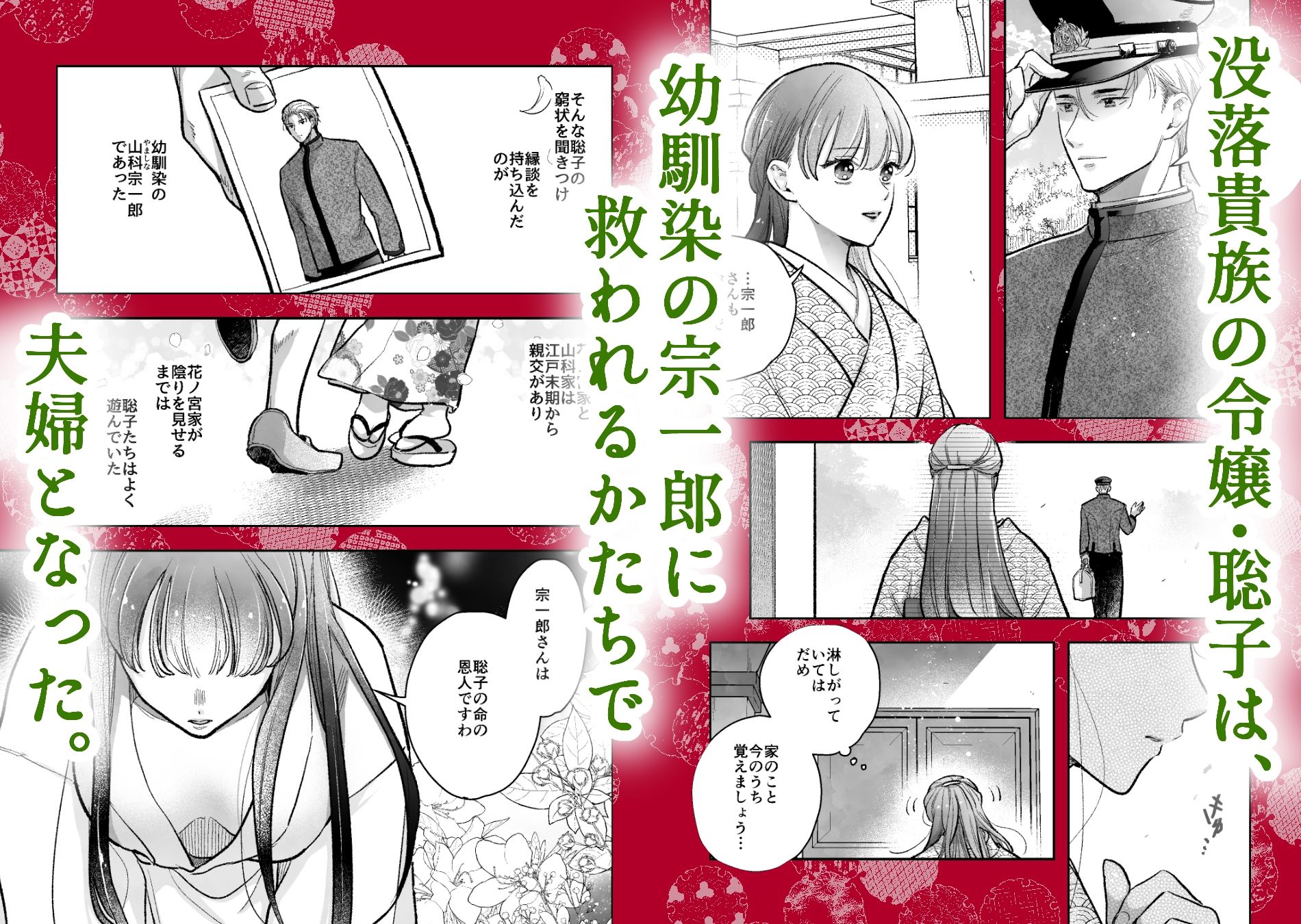 似声狂ひ -XL軍人夫と意地悪弟（元両想い）の揺れ愛- - サンプル画像 1