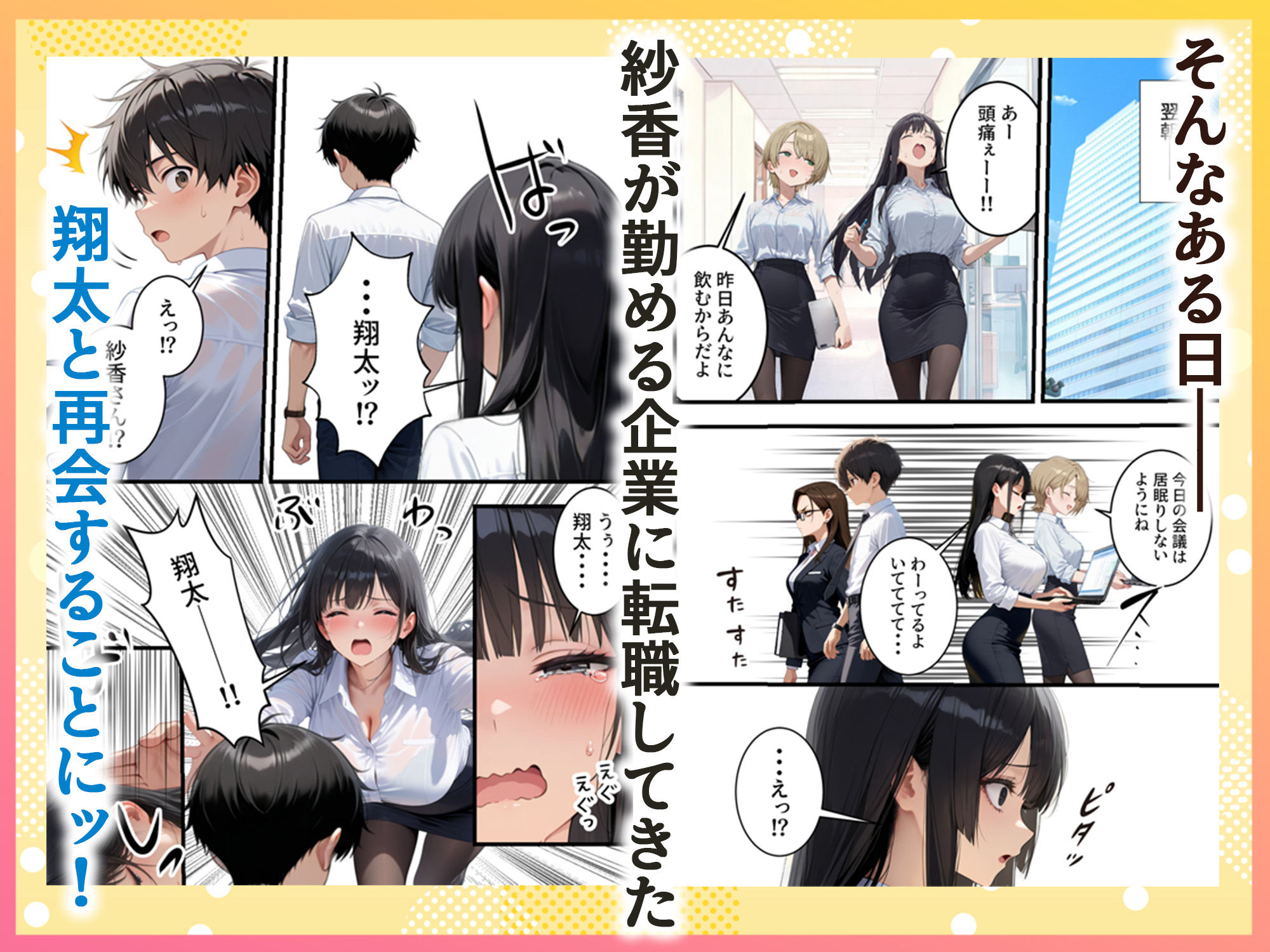 ボクの部屋が1軍ギャル達の溜まり場になっている件について  After season - サンプル画像 3