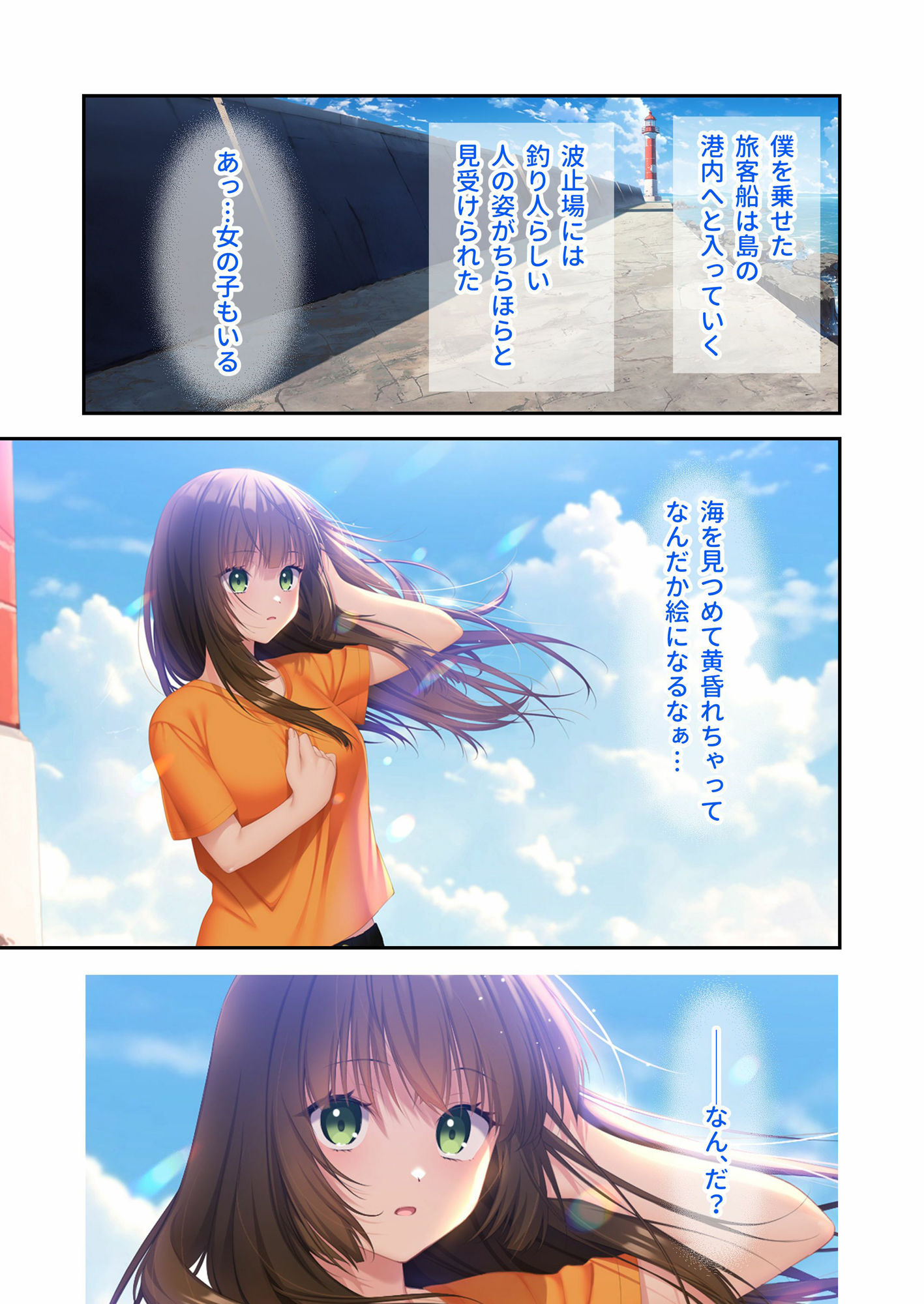蛟の巫女 〜情念に囚われた男女は生まれ変わっても愛し合う〜 モザイクコミック総集編 - サンプル画像 1