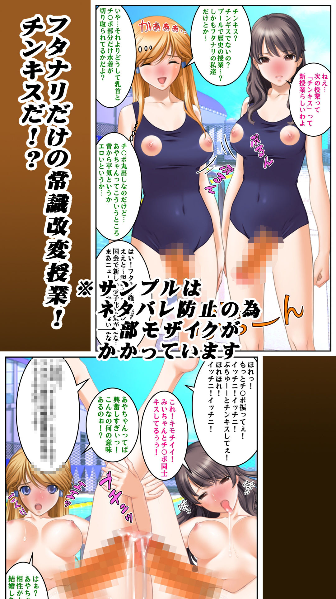 即オチ堕ち（短編集）［2］男の娘＆ふたなりえろマンガ - サンプル画像 3