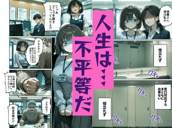 区役所職員だった私が気付いたら配信者になって月額100万円もする！！会員限定サブスクを作っていた話 - サンプル画像 2