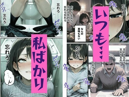 区役所職員だった私が気付いたら配信者になって月額100万円もする！！会員限定サブスクを作っていた話 - サンプル画像 3