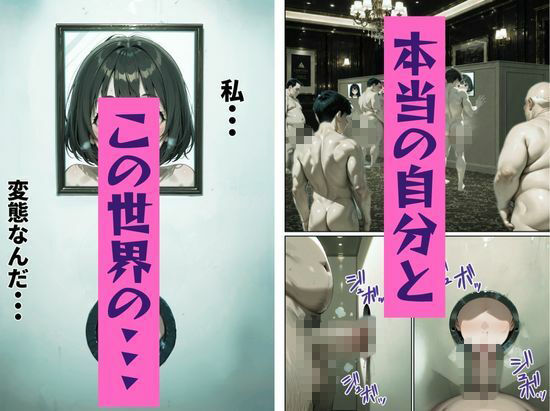 区役所職員だった私が気付いたら配信者になって月額100万円もする！！会員限定サブスクを作っていた話 - サンプル画像 8