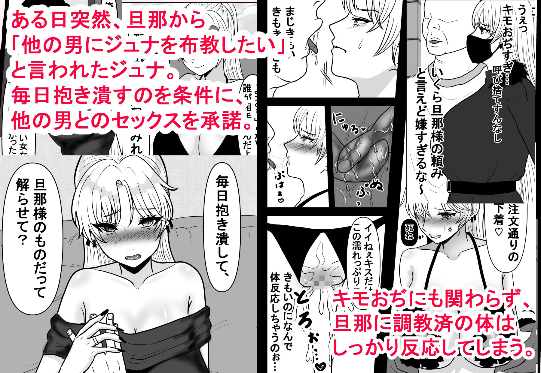 俺の嫁の良さを全人類知ってくれ - サンプル画像 1