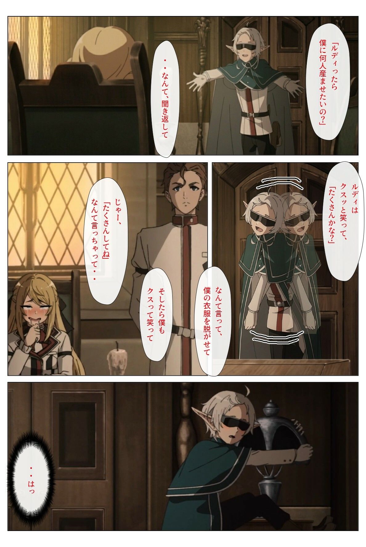 無職射精 - サンプル画像 7