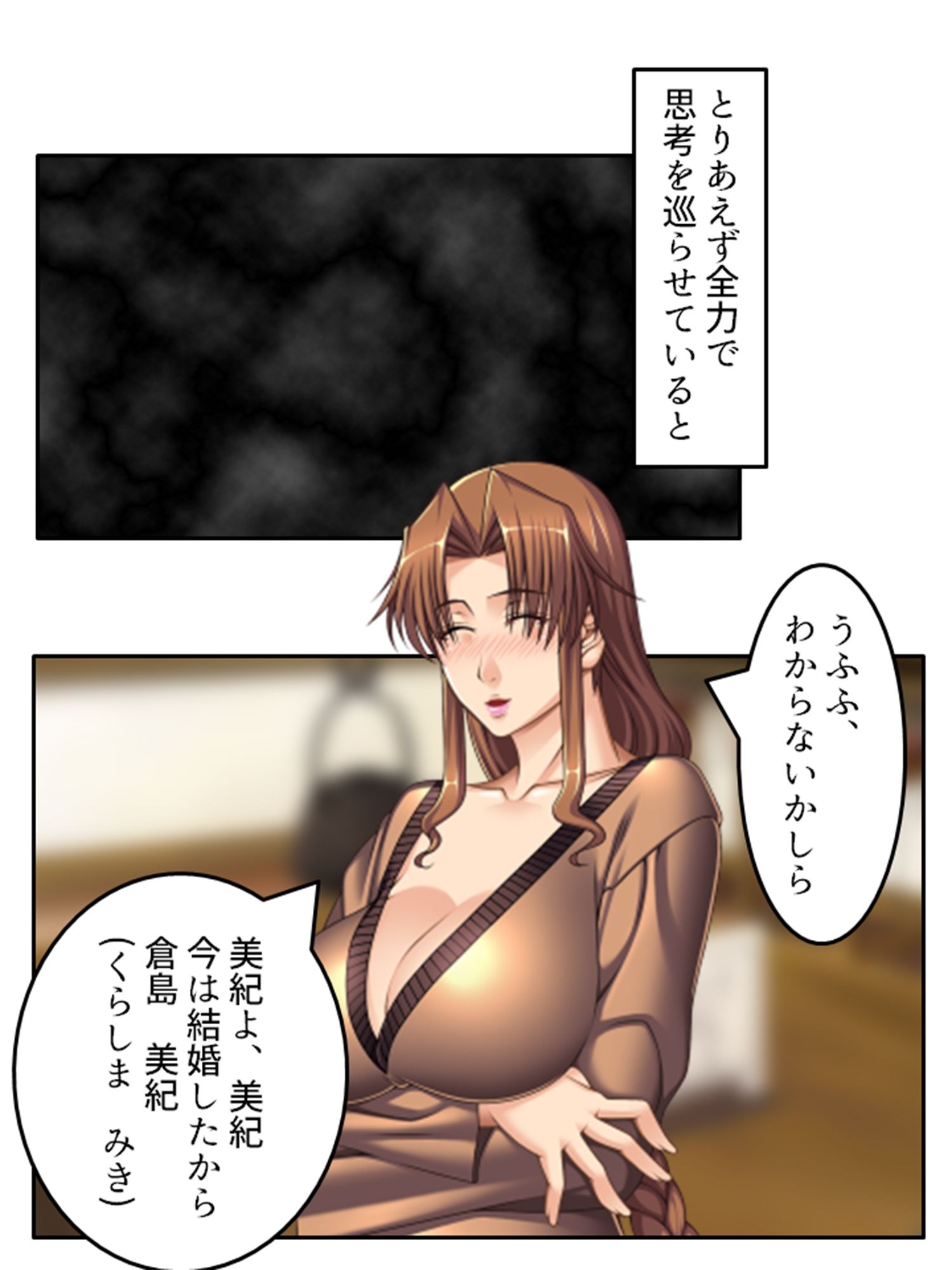 人妻斡旋タレントの成り上がりセックスライフ  ＜総集編＞ - サンプル画像 1