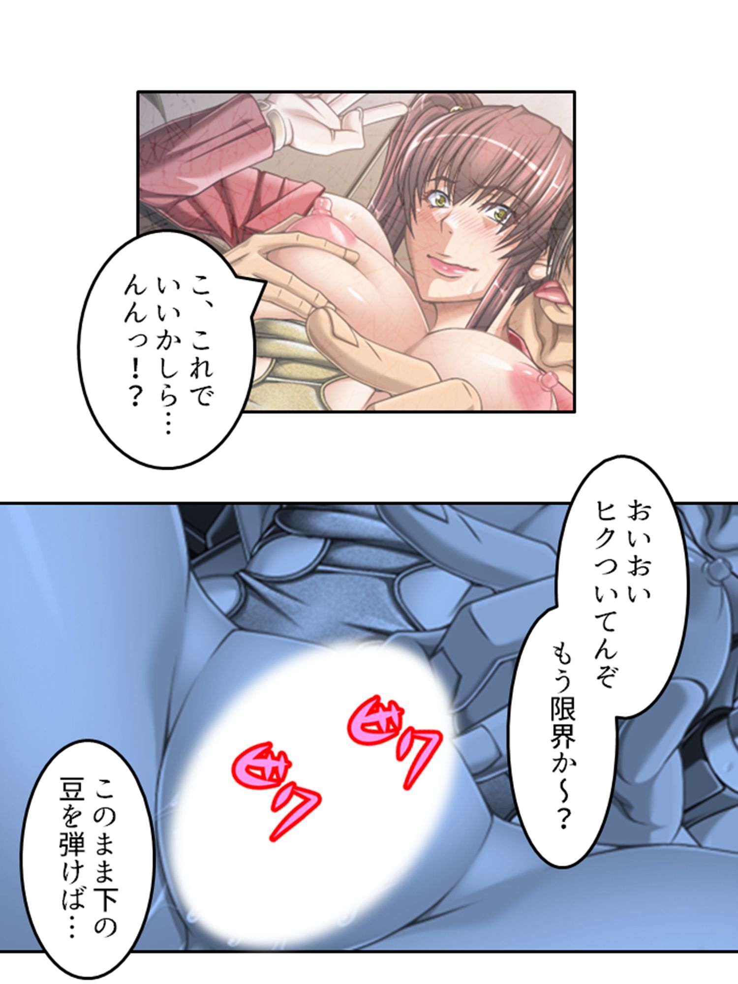 人妻斡旋タレントの成り上がりセックスライフ  ＜総集編＞ - サンプル画像 6