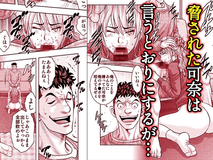 嫁喰い-熟れたカラダと絶倫村-【同人版】6 - サンプル画像 1