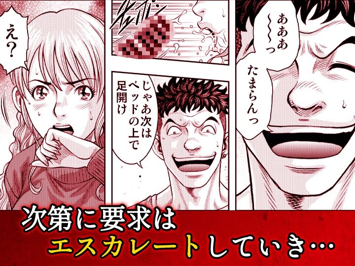 嫁喰い-熟れたカラダと絶倫村-【同人版】6 - サンプル画像 2