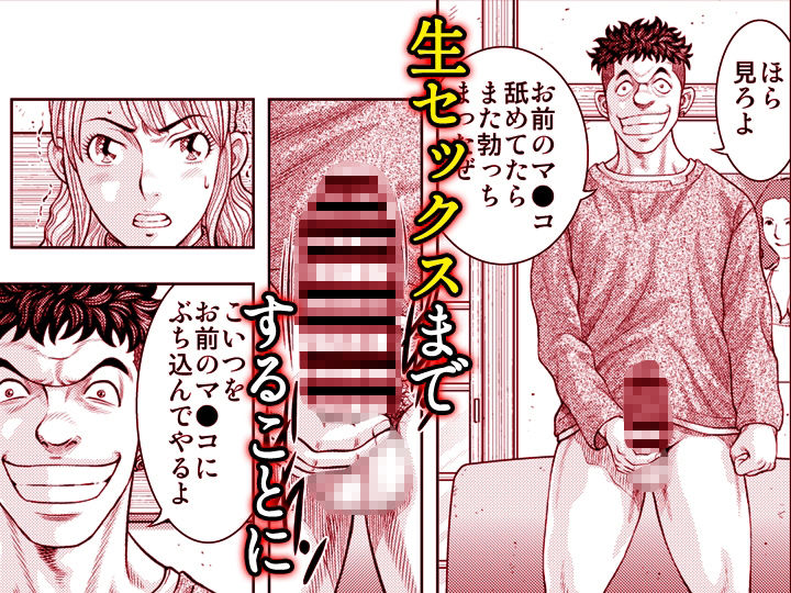 嫁喰い-熟れたカラダと絶倫村-【同人版】6 - サンプル画像 3