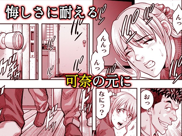 嫁喰い-熟れたカラダと絶倫村-【同人版】6 - サンプル画像 4