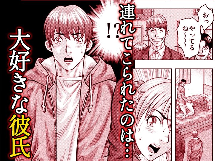 嫁喰い-熟れたカラダと絶倫村-【同人版】6 - サンプル画像 5