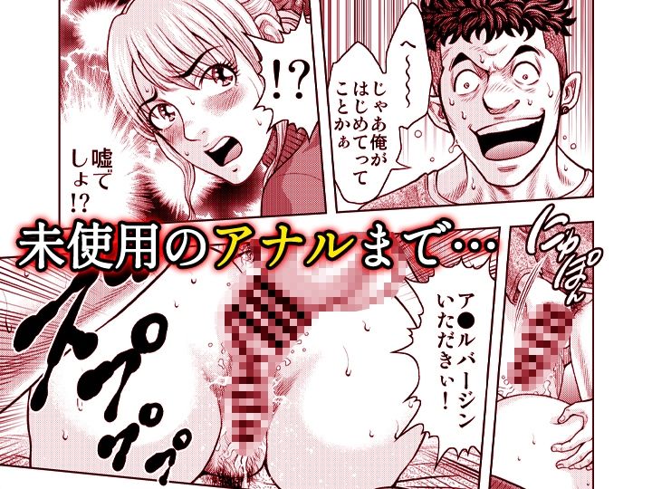嫁喰い-熟れたカラダと絶倫村-【同人版】6 - サンプル画像 7