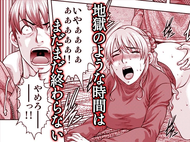 嫁喰い-熟れたカラダと絶倫村-【同人版】6 - サンプル画像 8