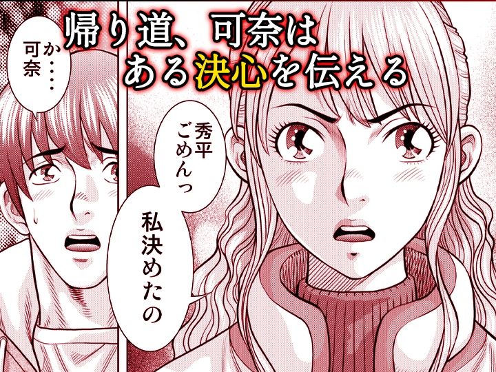 嫁喰い-熟れたカラダと絶倫村-【同人版】6 - サンプル画像 10