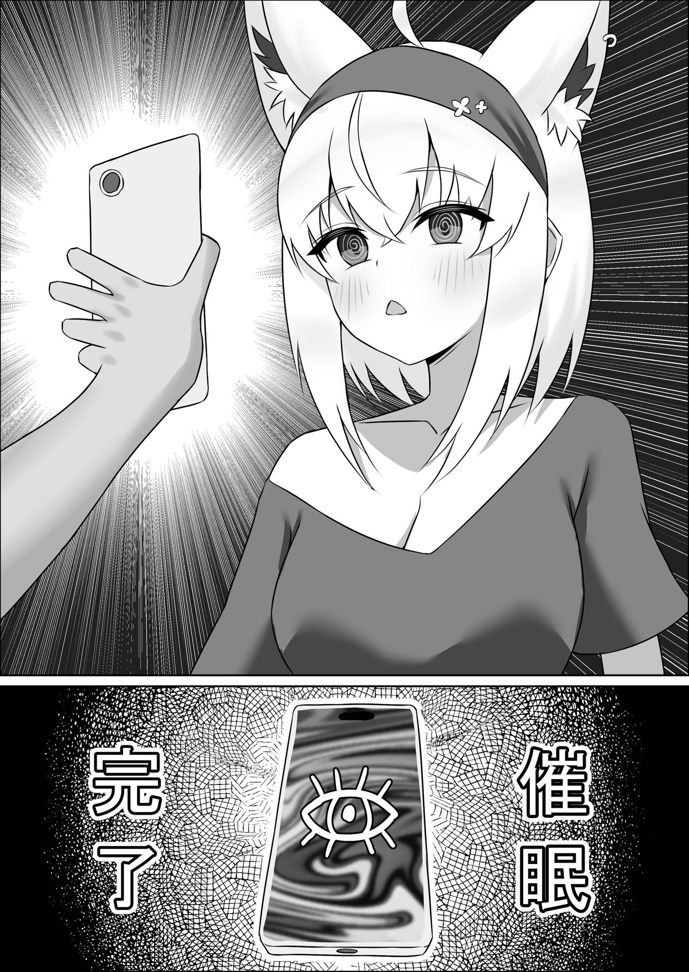 催●アプリでフブちゃんを人形化してみた - サンプル画像 2