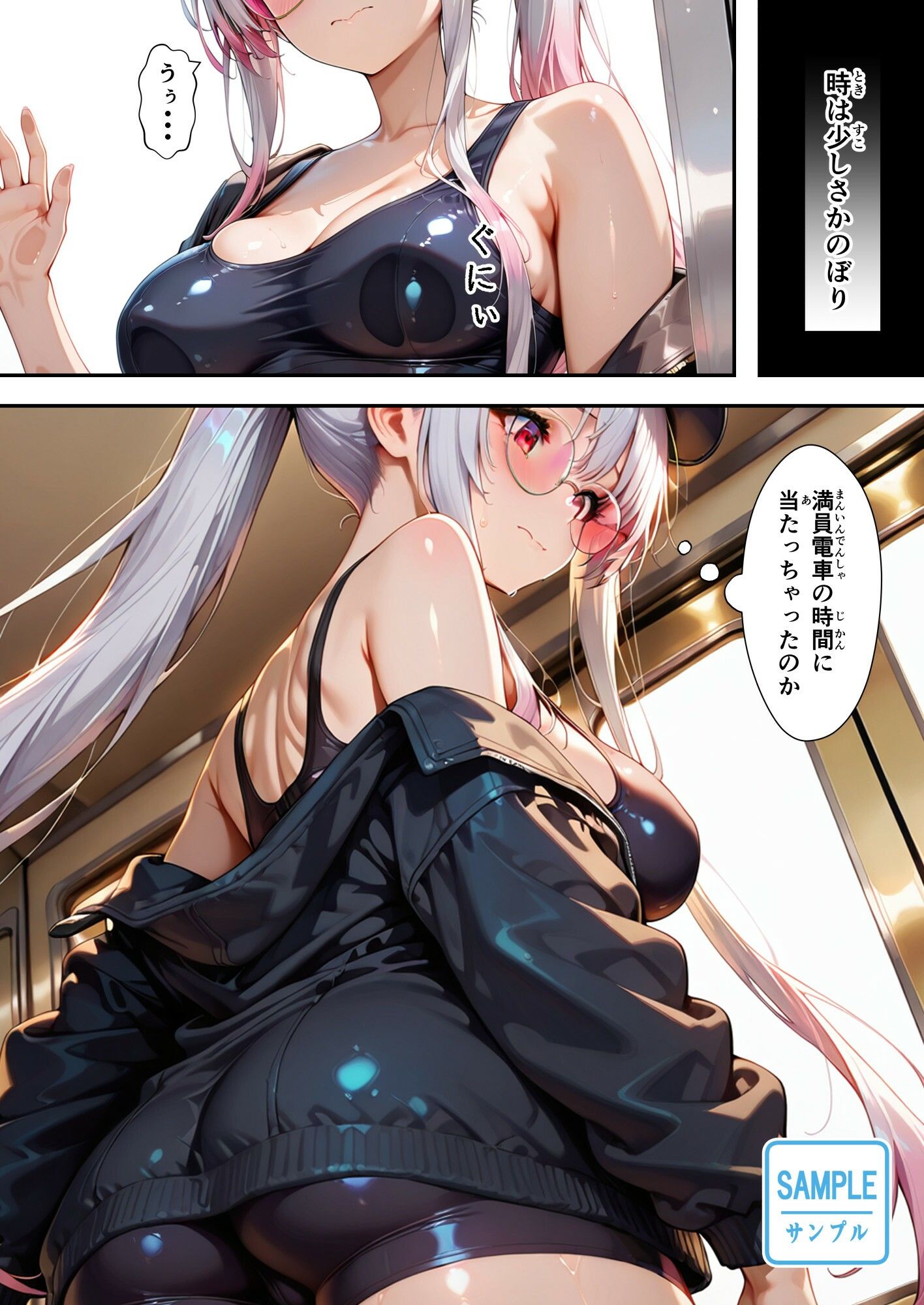 女体化チートが想像以上に万能すぎたリメイク  その3 - サンプル画像 3