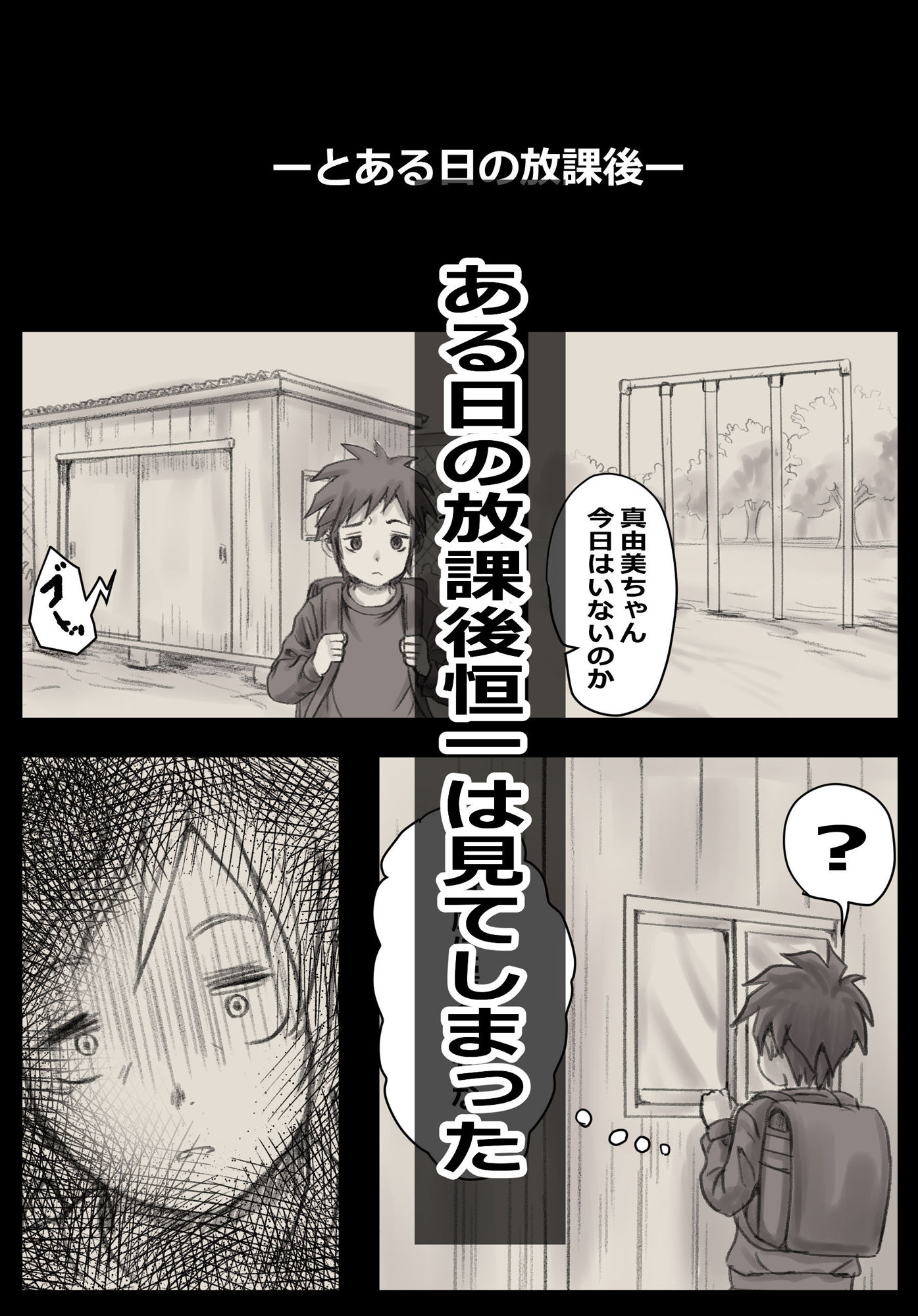 のぼりぼう - サンプル画像 3
