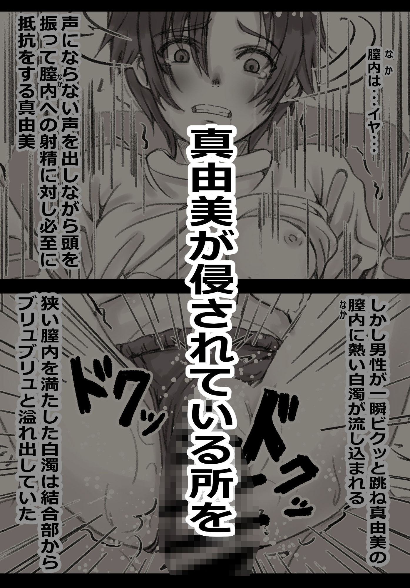 のぼりぼう - サンプル画像 4