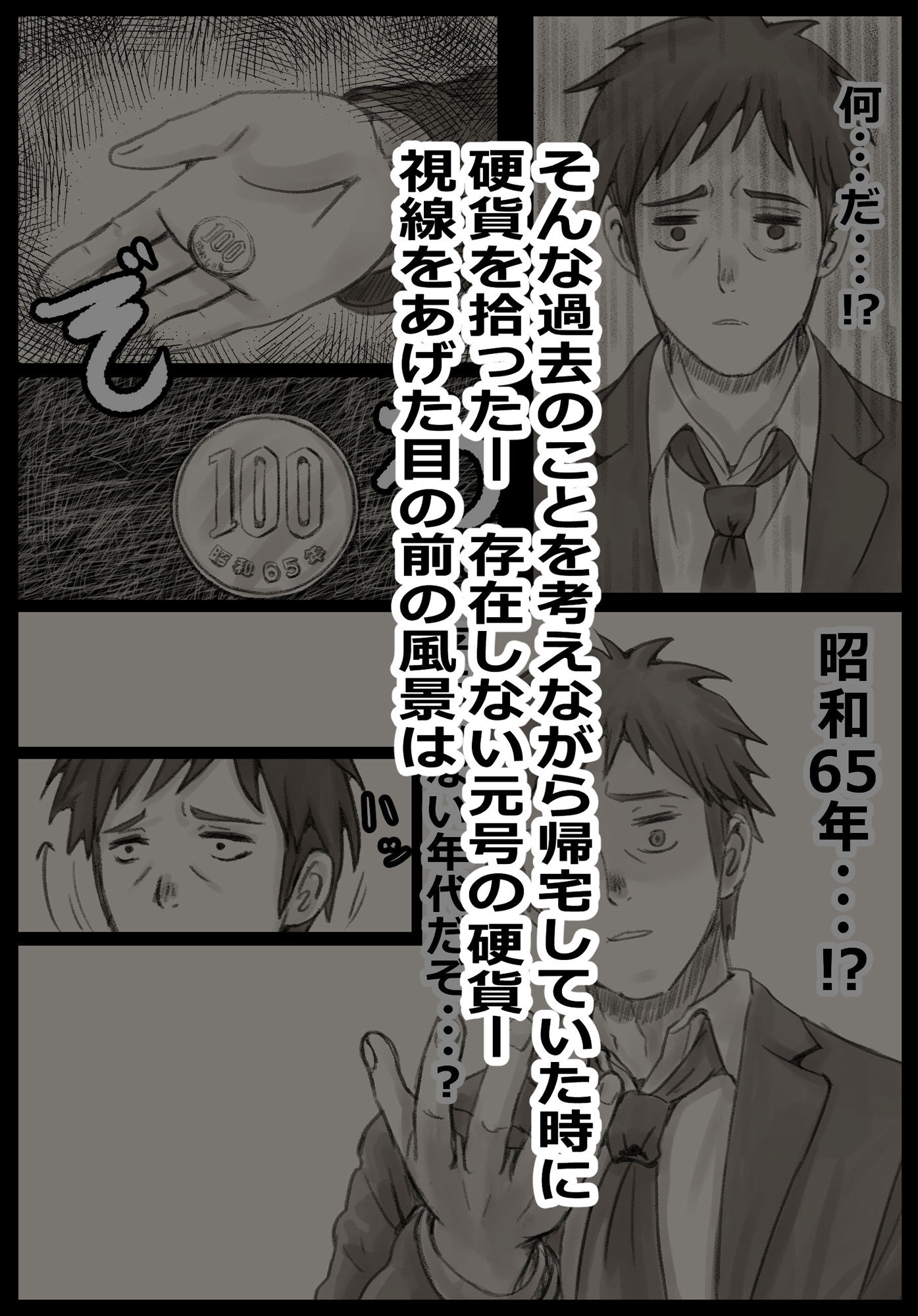 のぼりぼう - サンプル画像 5