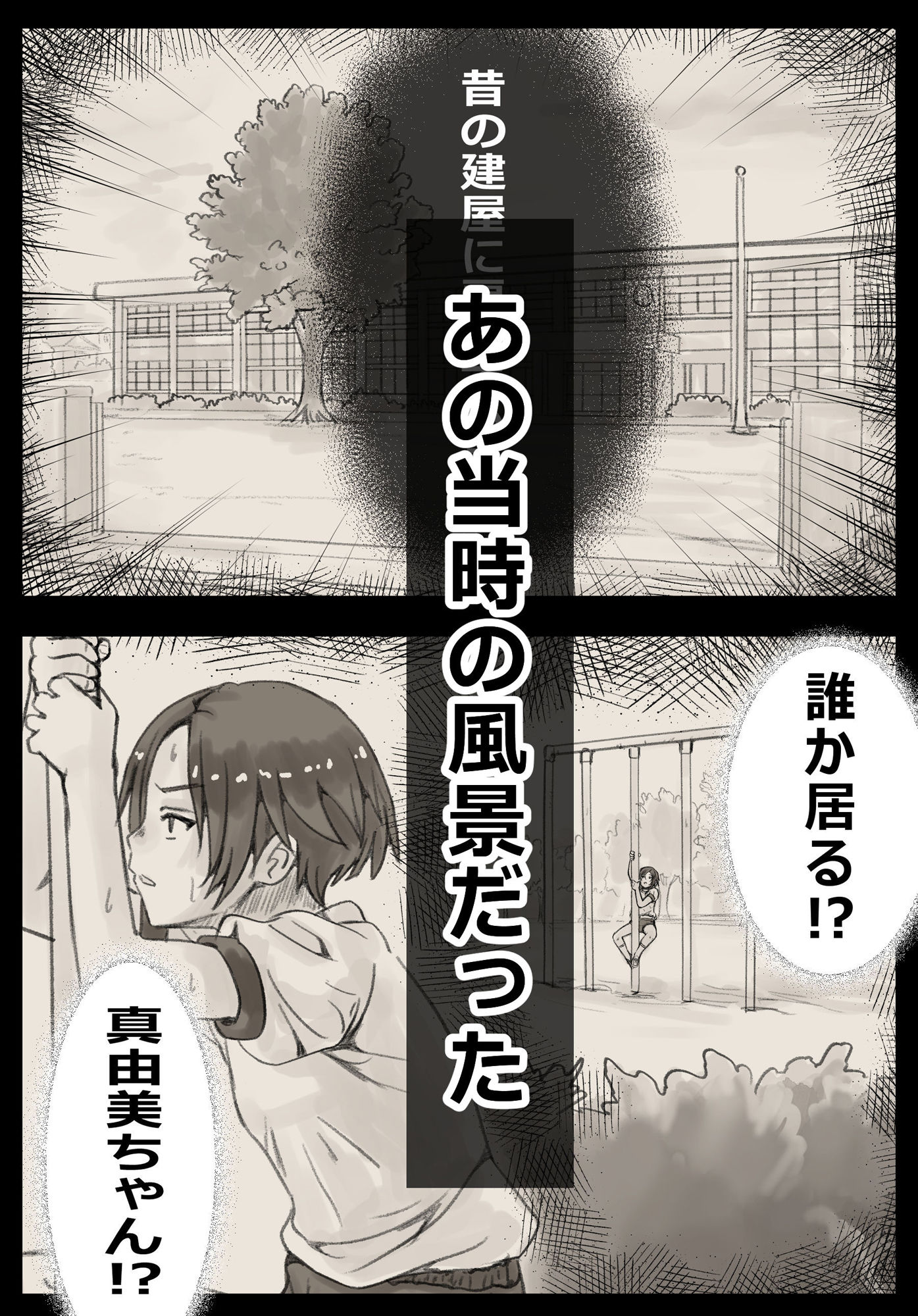 のぼりぼう - サンプル画像 6