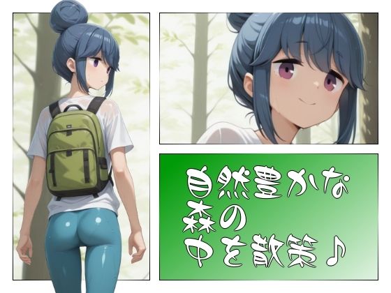 まる姦Freaks 07 山彦 - サンプル画像 1